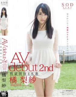AV_Debut_Risa_Tachibana
